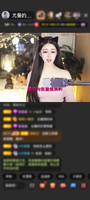 感謝天天萌新贈(zèng)送的炫風(fēng)芭蕉扇50個(gè)