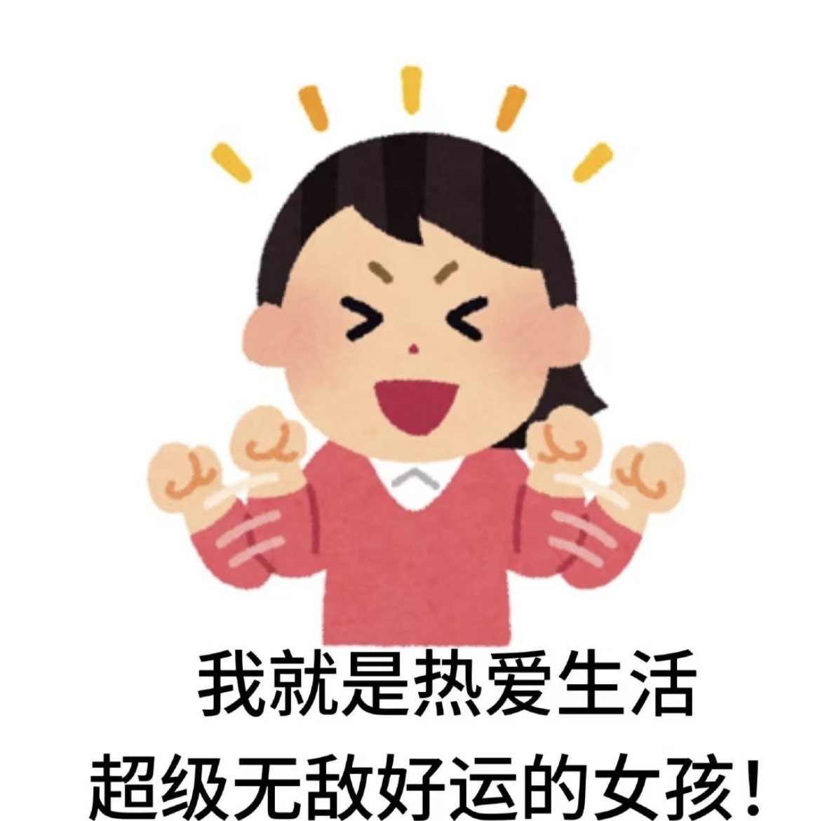 億口甜～??主播圖片
