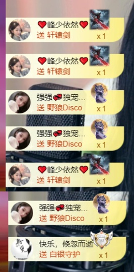 然然然然然然.的图片