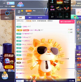 聆听~福妞儿的图片