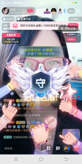 朦胧～～的图片