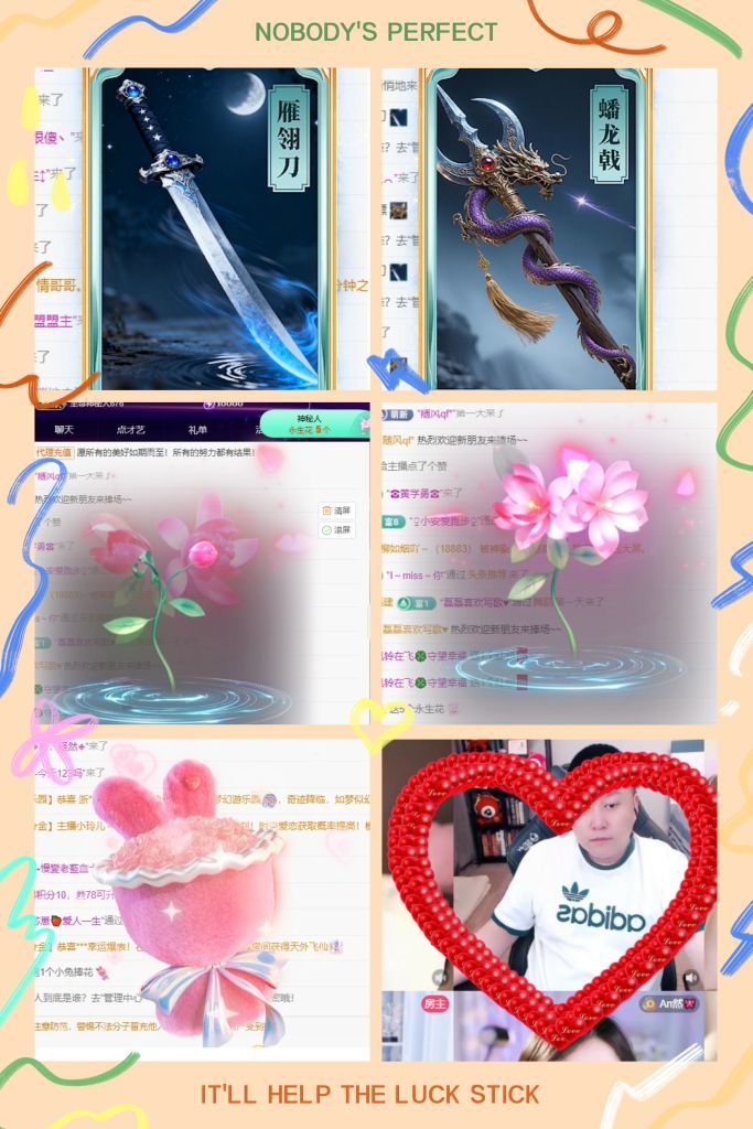 風(fēng)鈴在飛??守望幸福的主播照片