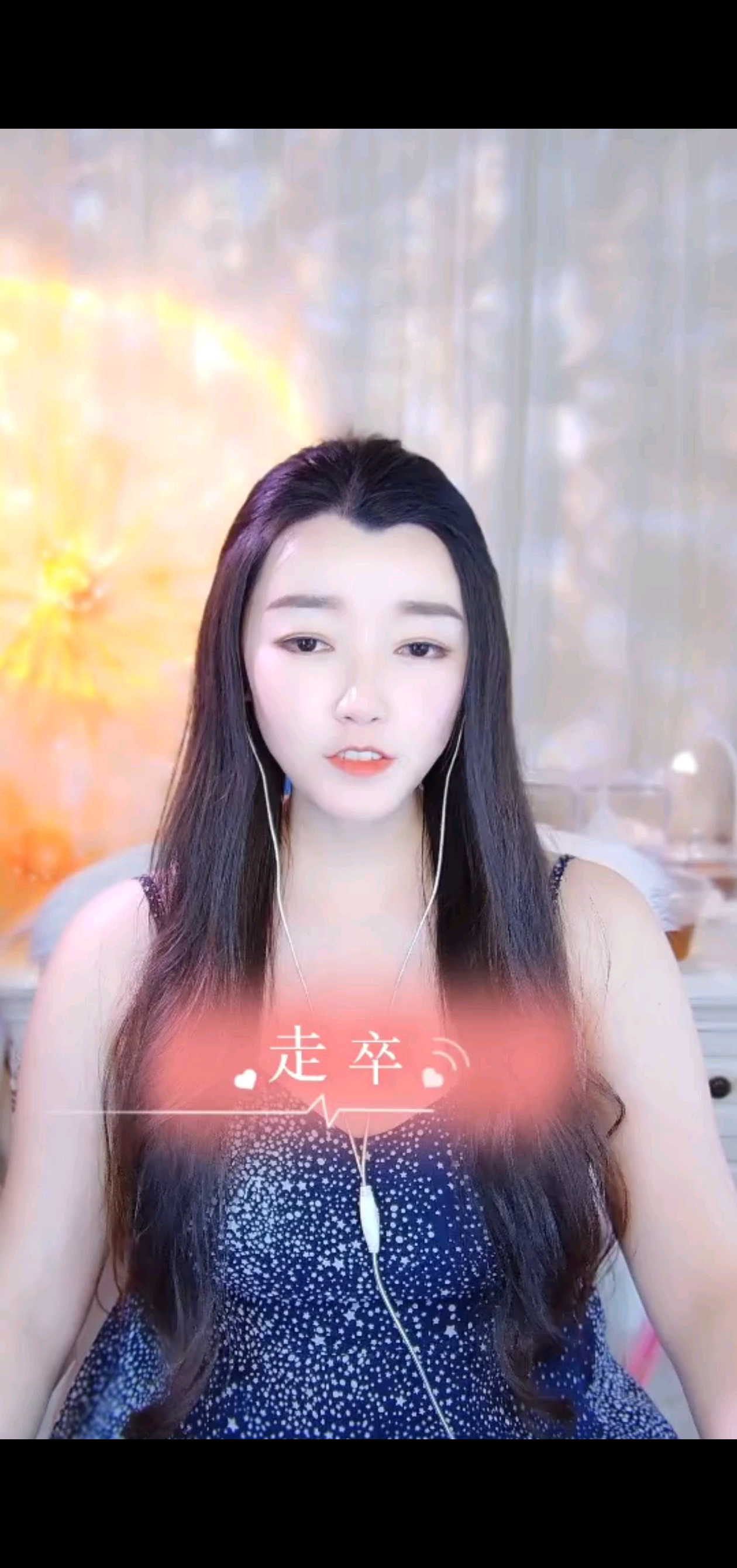 走卒