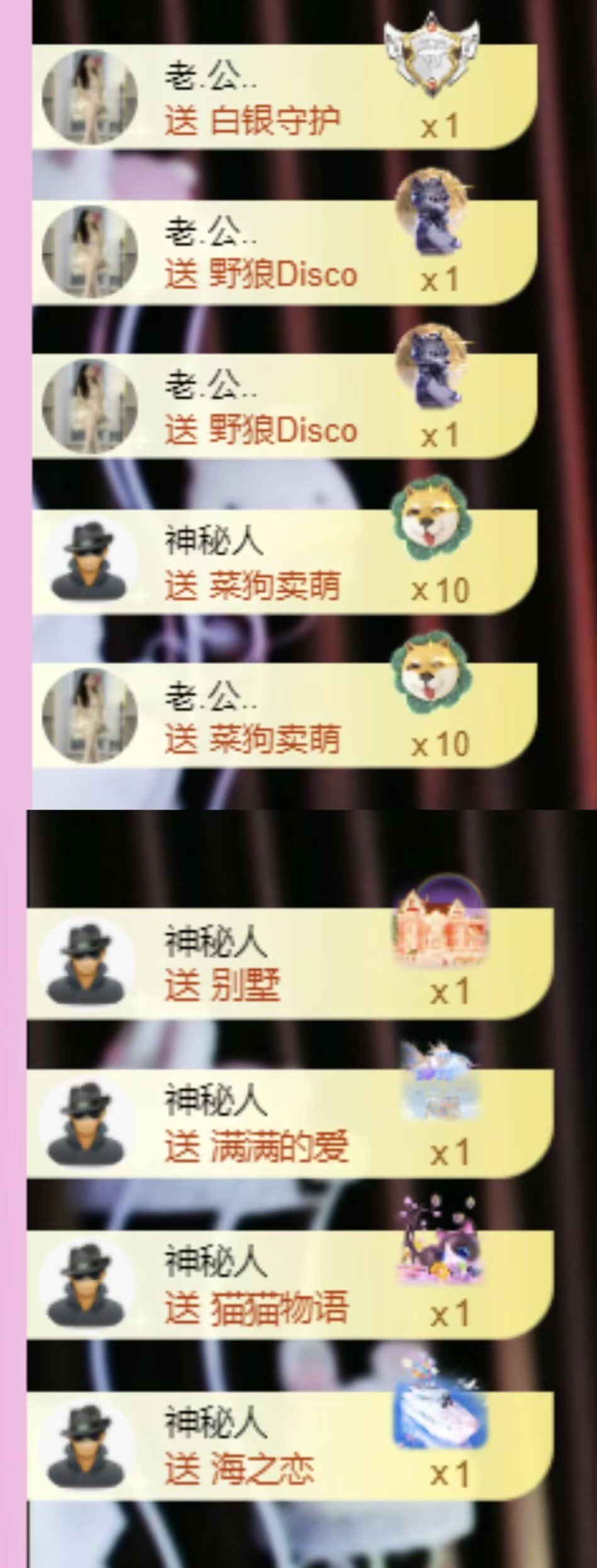 新人姜一一主播图片