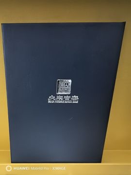 谁还不是个好爸爸的图片