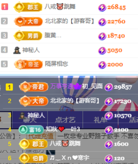 北北💋一个唱歌哒的图片