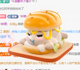 北北💋一个唱歌哒的图片