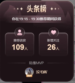 小玲宝🧸主播图片