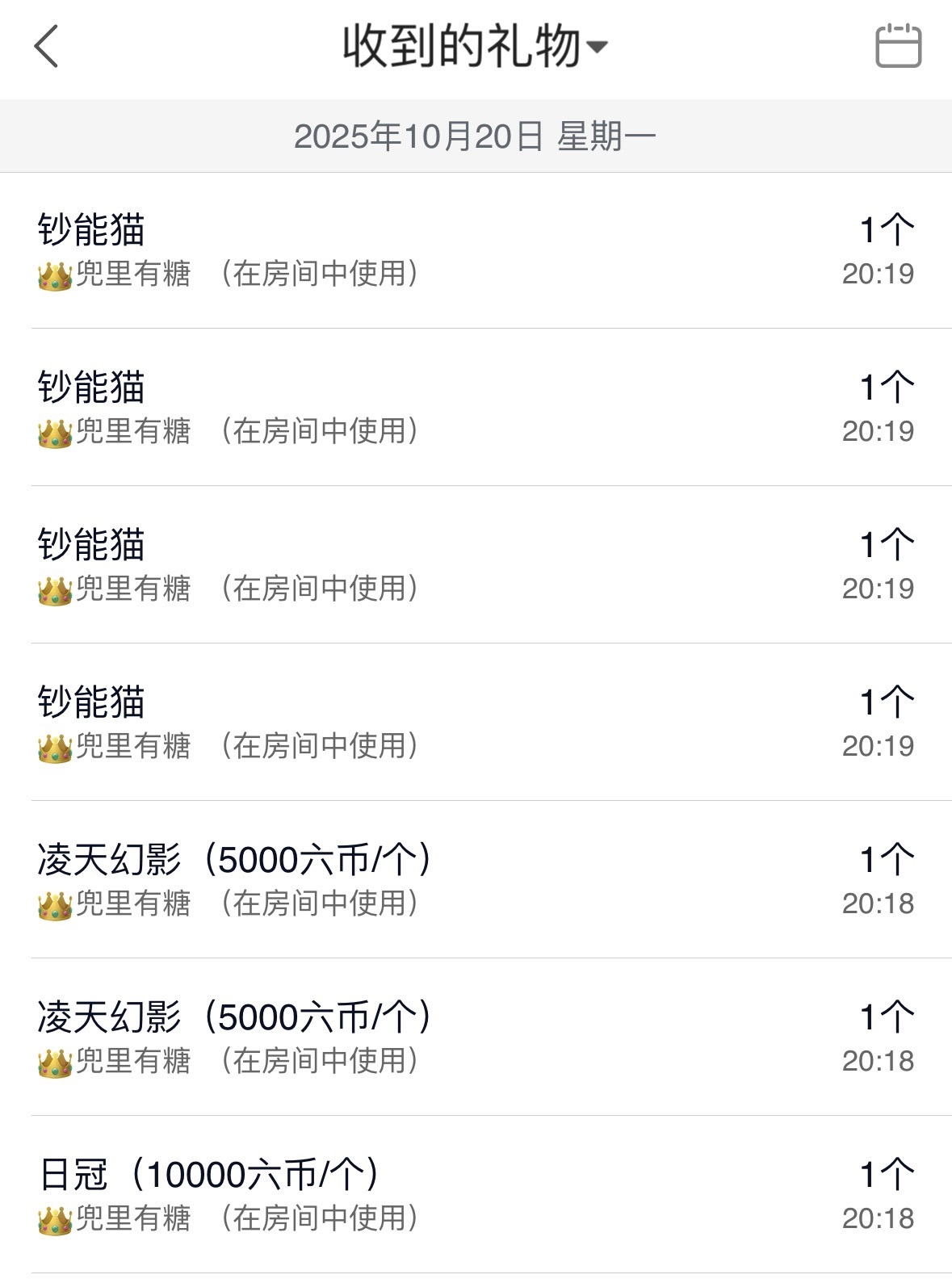 艺玲🍀的主播照片