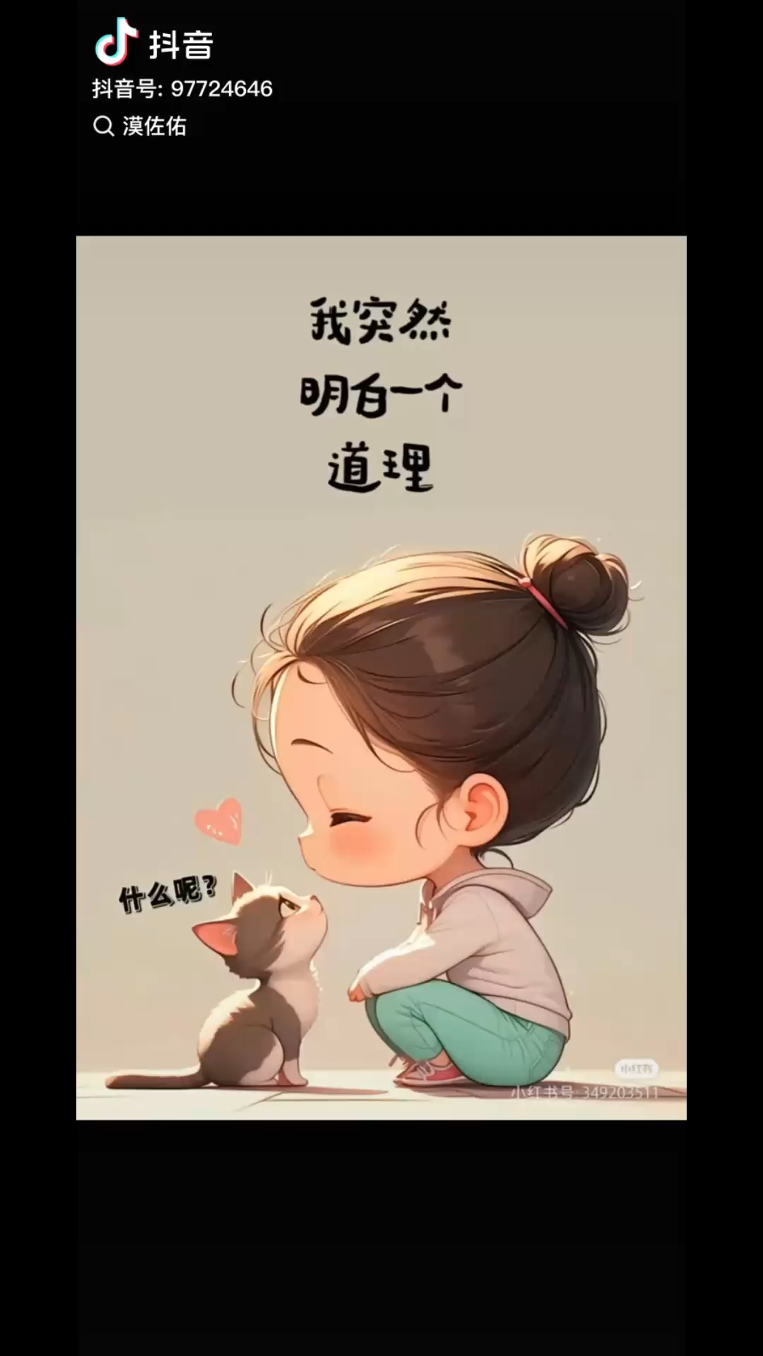 /大笑/大笑