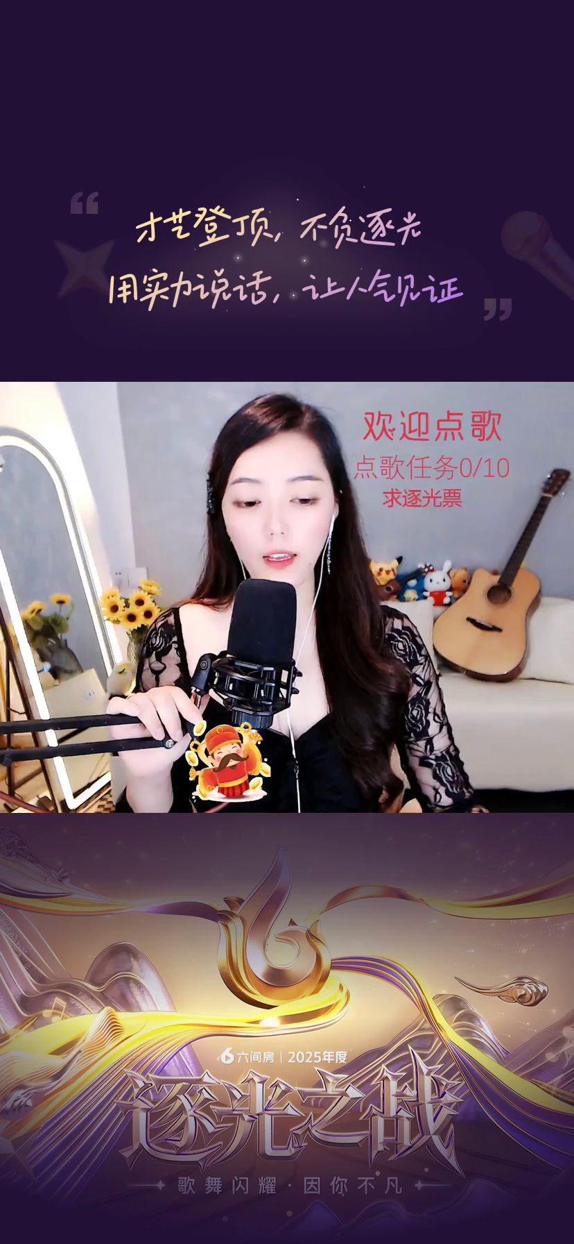 才艺视频
