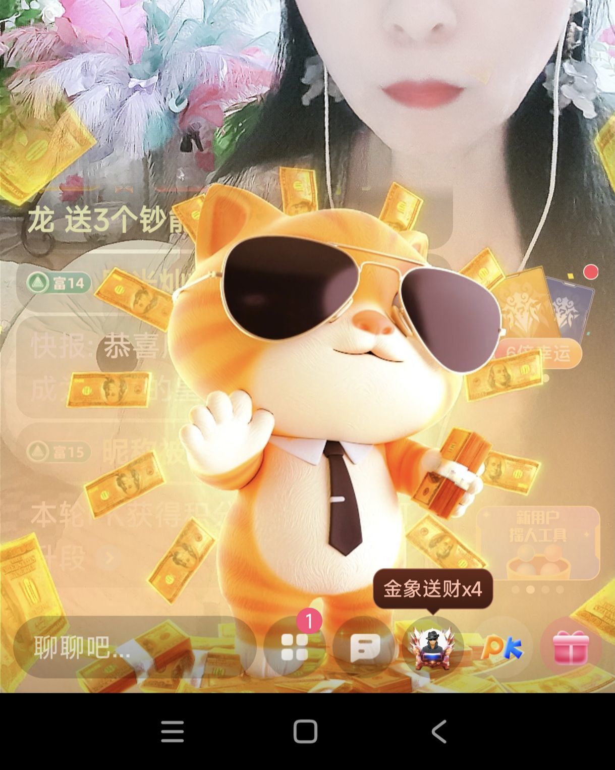 玲C求守护🍀主播图片