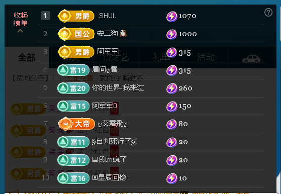 佑君???B不是，主播圖片