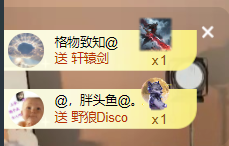 遇见美丽❤主播图片
