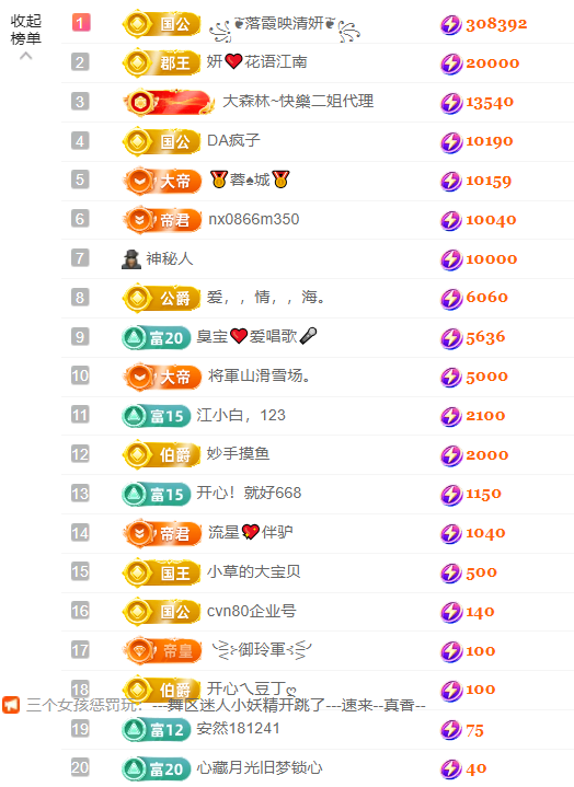 妍❤️唱经典主播图片