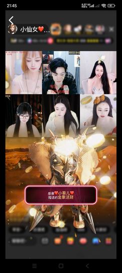 小仙女❤️在等你投喂的图片