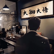 ᥬᥬ🕊️墨✧尘᭄