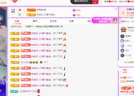 青青、年底鸿运的图片