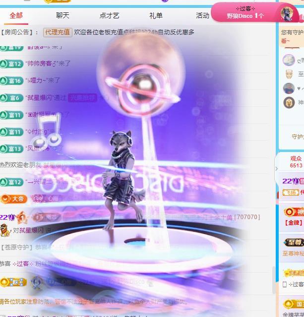 代理心雨十月十全十美主播图片