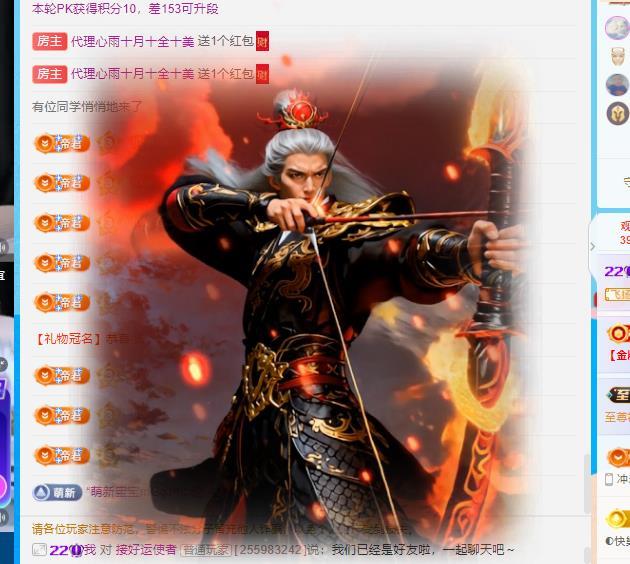代理心雨十月十全十美主播图片