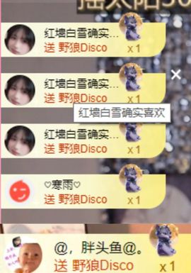 冉冉🍀好运来！的图片
