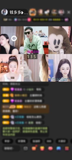 感谢浙G飞赠送天空游乐园1个