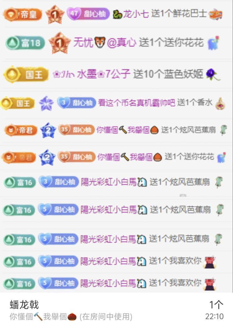 小白柚难产啦的图片