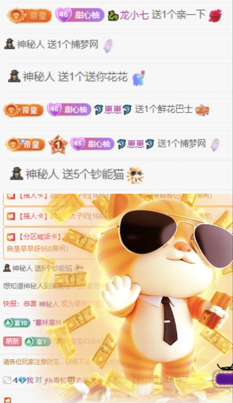 小白柚难产啦的图片