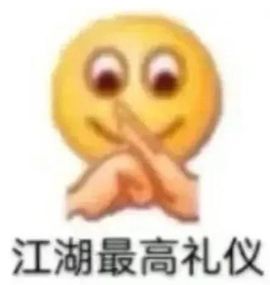 海克斯。的图片