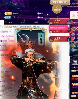 聆听~福妞儿的图片