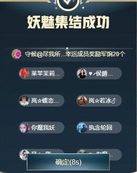 岚☆若冰♂的图片