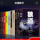 小哥哥k2i