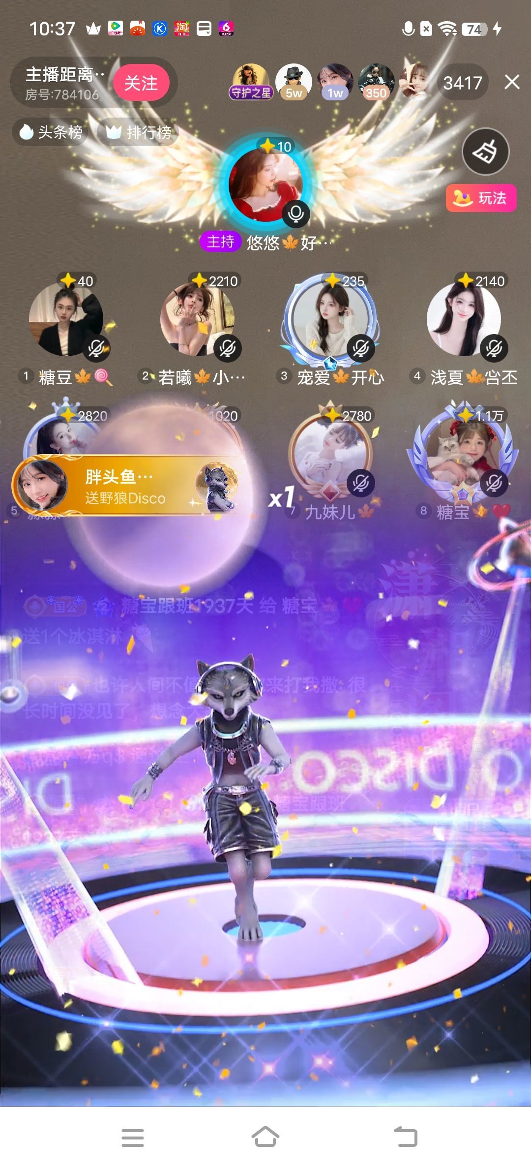 糖宝🍁❤️主播图片