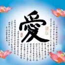 演绎人生7z的头像