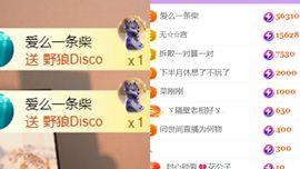 晟涵🎶唱歌主播的图片