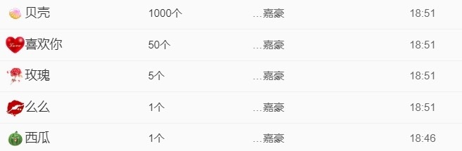 💃新人米儿妹妹主播图片