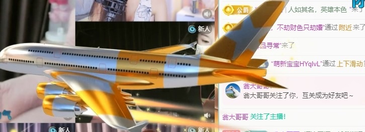 💃新人米儿妹妹主播图片