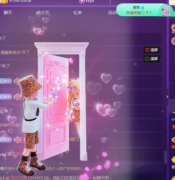 💃新人米儿妹妹主播图片