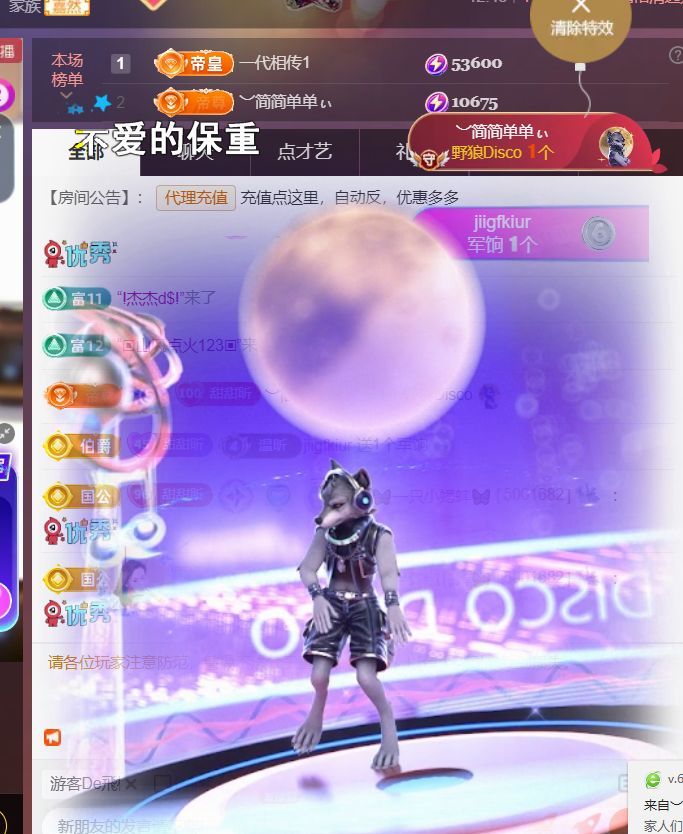 ︶薀昕25号生日庆ぃ主播图片