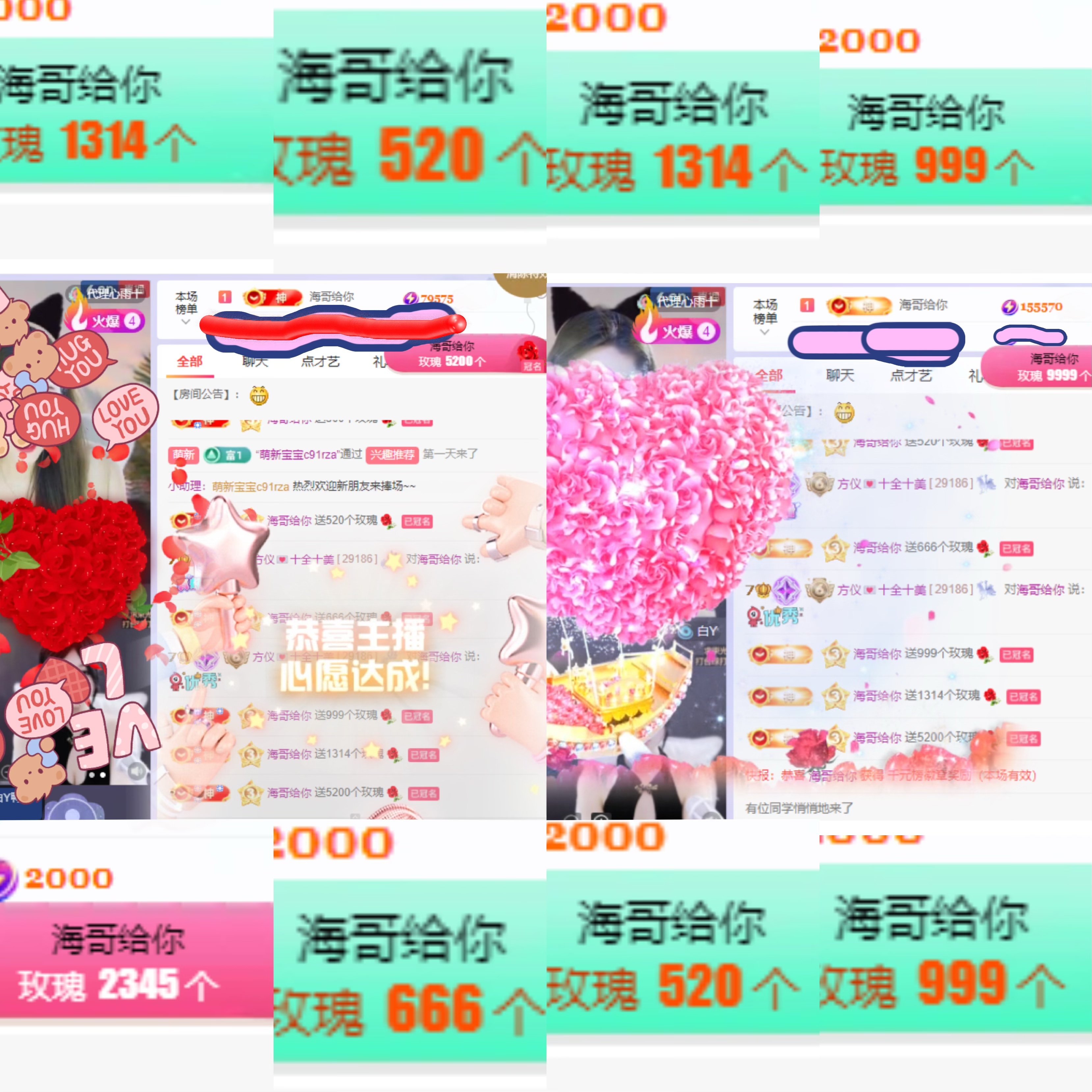 方仪💌人间限量版主播图片