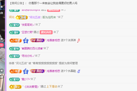 青青、年底鸿运的图片