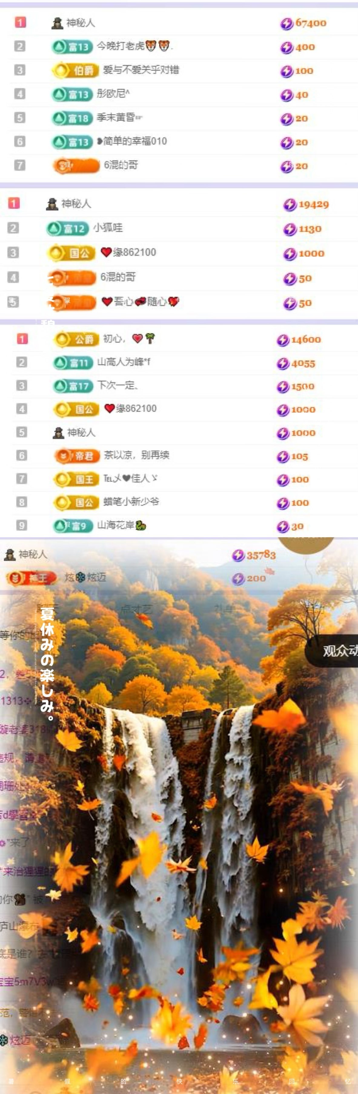 小意🐑主播图片