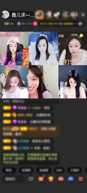 感谢河北五叔赠送神兽青龙1个