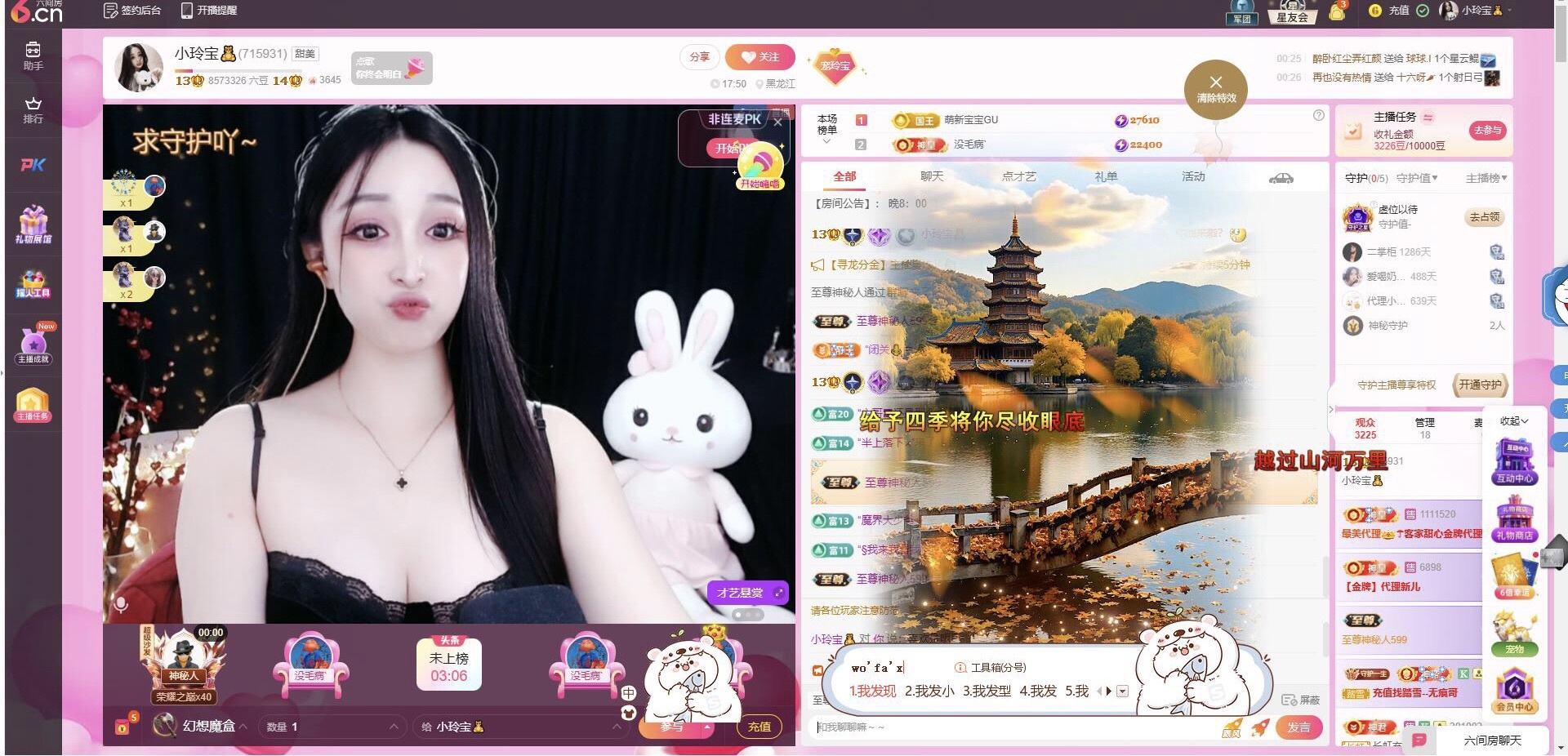 小玲宝🧸主播图片