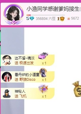 小渔同学～的图片