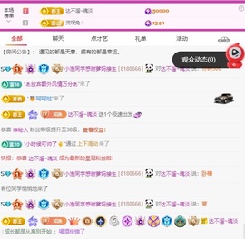 小渔同学～的图片