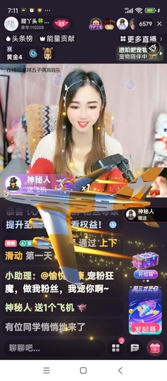 甜丫头🍀招财进宝的图片