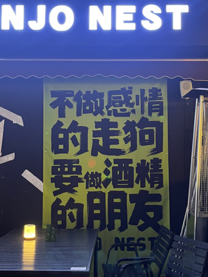 萌新宝宝GoCnle海报