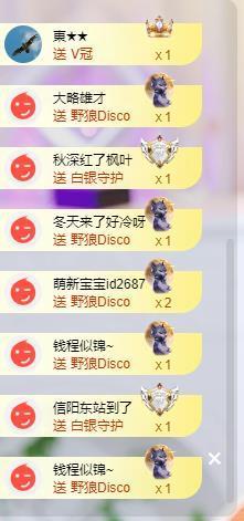 苏苏周末休两天的图片