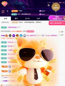 聆听~福妞儿的图片